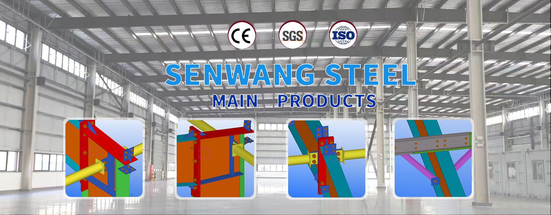 qualité Édifices structurels en acier usine